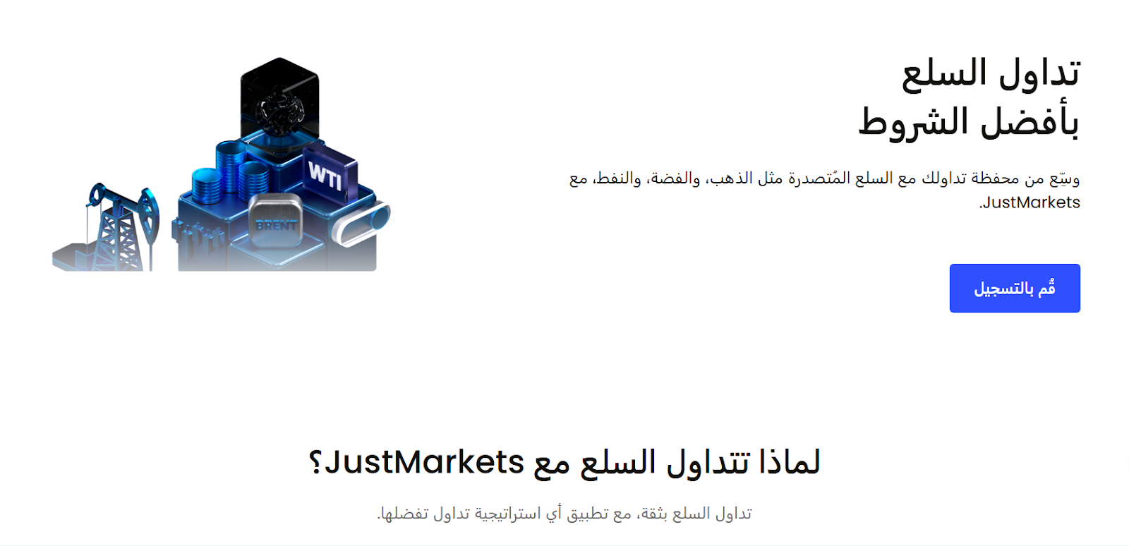 تداول الذهب مع فروقات أسعار تنافسية